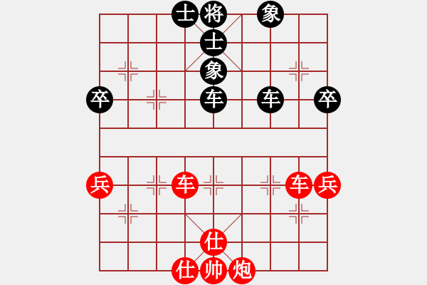 象棋棋譜圖片：中炮過河車互進(jìn)七兵對(duì)屏風(fēng)馬平炮兌車 急進(jìn)中兵 （黑馬8退9）  最后(5段)-勝-宇宙少將(5段) - 步數(shù)：90 