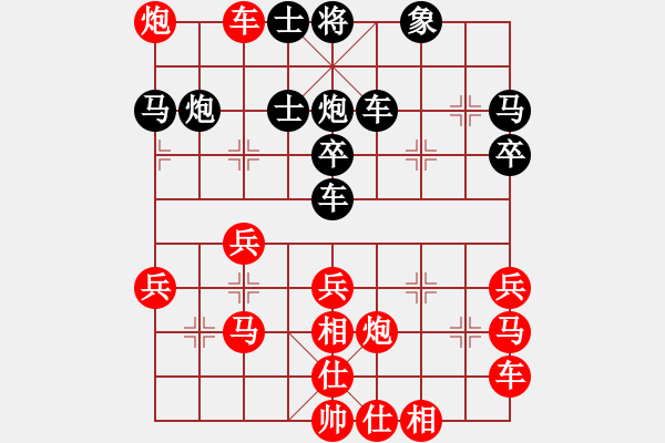 象棋棋譜圖片：人機(jī)對(duì)戰(zhàn) 2024-12-4 22:50 - 步數(shù)：40 