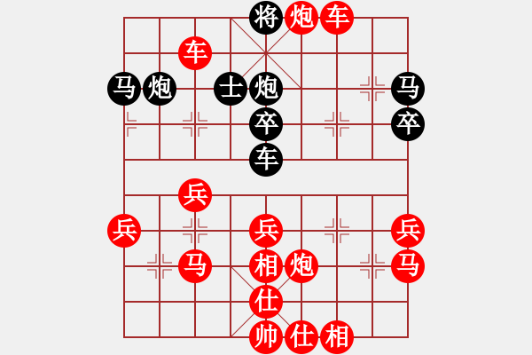 象棋棋譜圖片：人機(jī)對(duì)戰(zhàn) 2024-12-4 22:50 - 步數(shù)：50 