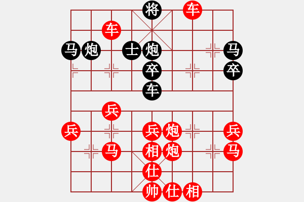 象棋棋譜圖片：人機(jī)對(duì)戰(zhàn) 2024-12-4 22:50 - 步數(shù)：51 