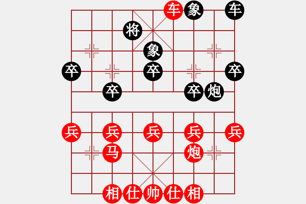 象棋棋譜圖片：人家就會幫你什么也幫不了你 - 步數(shù)：28 