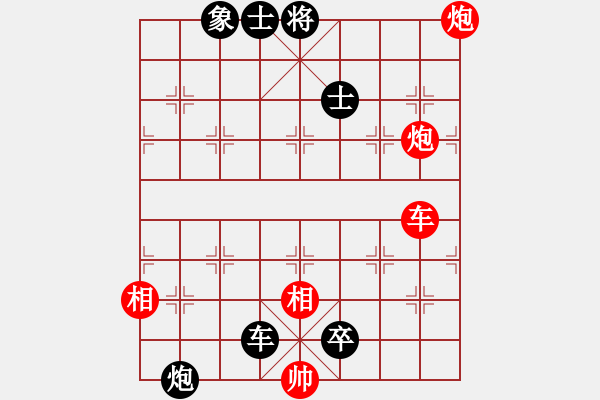 象棋棋譜圖片：【殘局】第40局 活學(xué)妙用 - 步數(shù)：0 