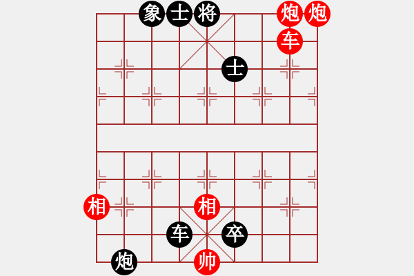 象棋棋譜圖片：【殘局】第40局 活學(xué)妙用 - 步數(shù)：13 