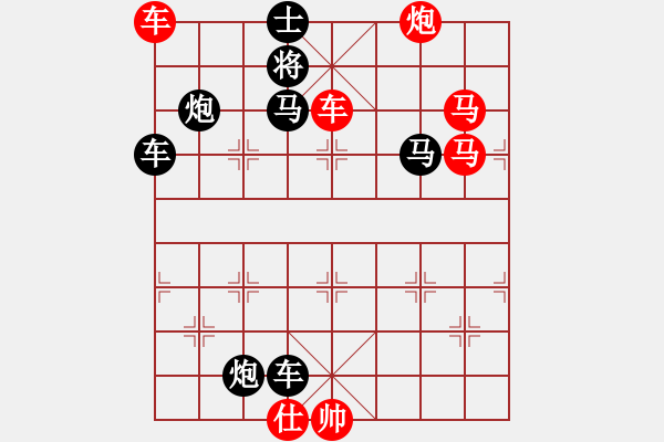 象棋棋譜圖片：搏浪一擊 11連勝 dr and com14 - 步數(shù)：0 