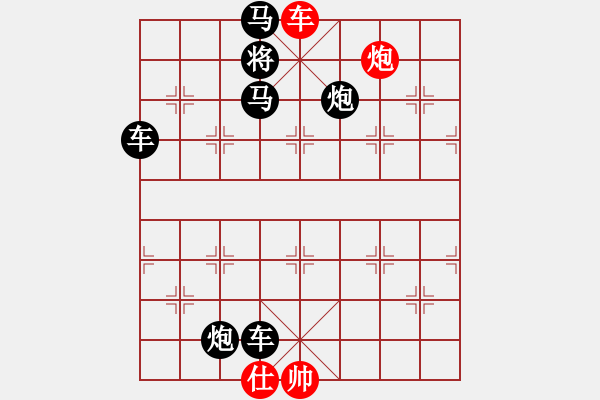 象棋棋譜圖片：搏浪一擊 11連勝 dr and com14 - 步數(shù)：10 