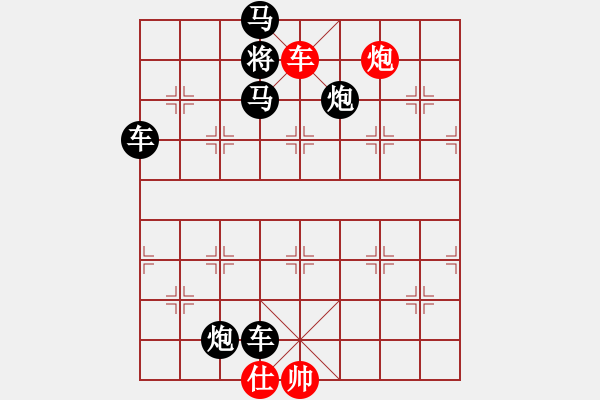 象棋棋譜圖片：搏浪一擊 11連勝 dr and com14 - 步數(shù)：11 