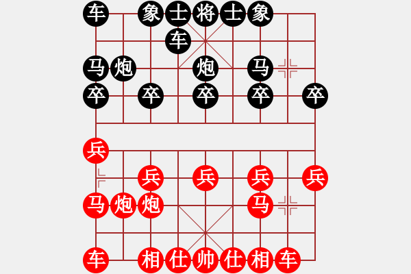 象棋棋譜圖片：黎德志 先勝 陳麗淳 - 步數(shù)：10 