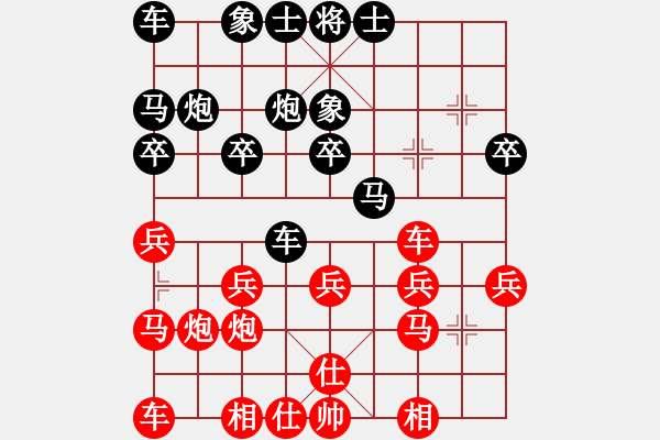 象棋棋譜圖片：黎德志 先勝 陳麗淳 - 步數(shù)：20 