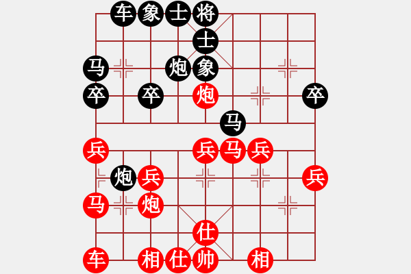 象棋棋譜圖片：黎德志 先勝 陳麗淳 - 步數(shù)：30 