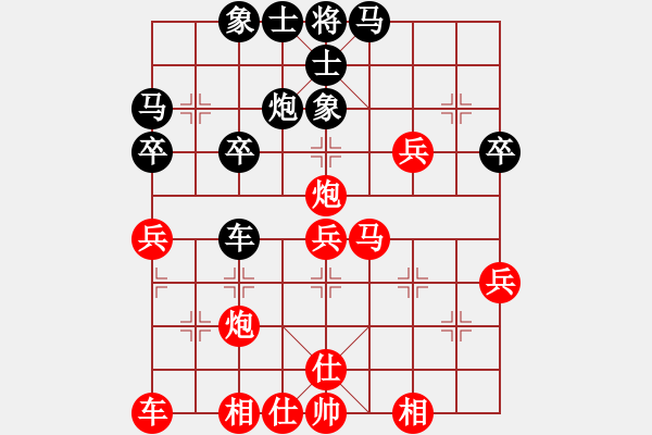 象棋棋譜圖片：黎德志 先勝 陳麗淳 - 步數(shù)：40 