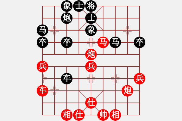 象棋棋譜圖片：黎德志 先勝 陳麗淳 - 步數(shù)：50 