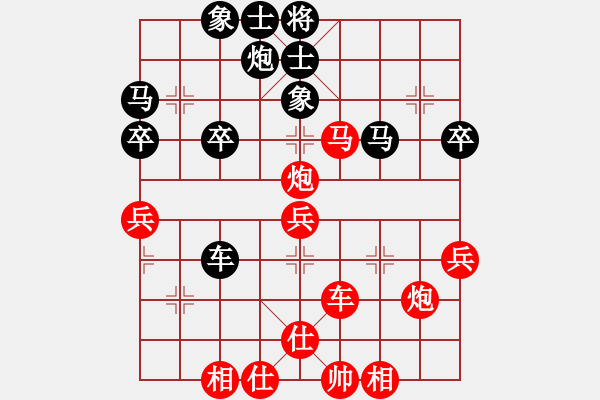 象棋棋譜圖片：黎德志 先勝 陳麗淳 - 步數(shù)：52 