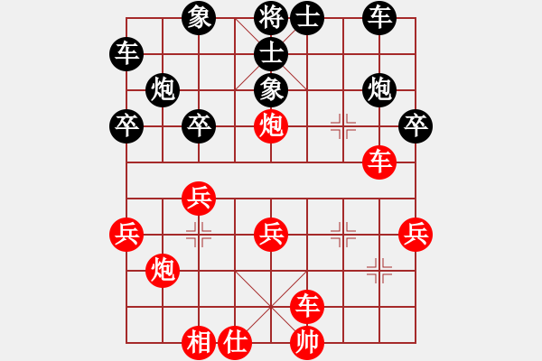 象棋棋譜圖片：任我行(2段)-負(fù)-弈海浪子(5段) - 步數(shù)：30 