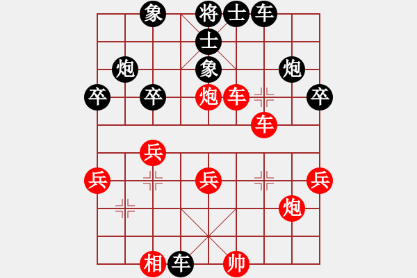 象棋棋譜圖片：任我行(2段)-負(fù)-弈海浪子(5段) - 步數(shù)：40 