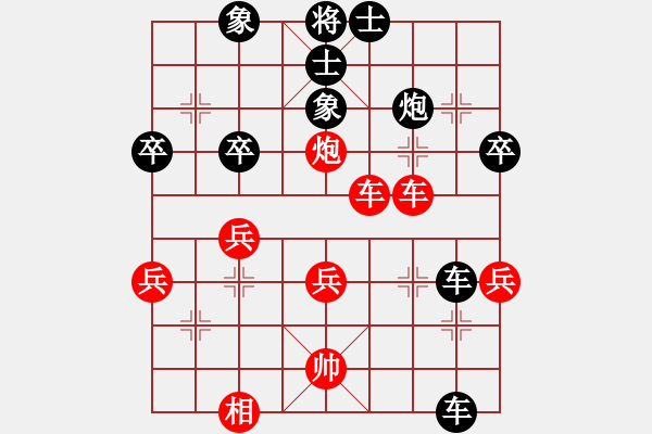 象棋棋譜圖片：任我行(2段)-負(fù)-弈海浪子(5段) - 步數(shù)：50 