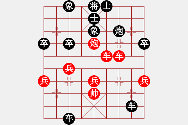 象棋棋譜圖片：任我行(2段)-負(fù)-弈海浪子(5段) - 步數(shù)：56 