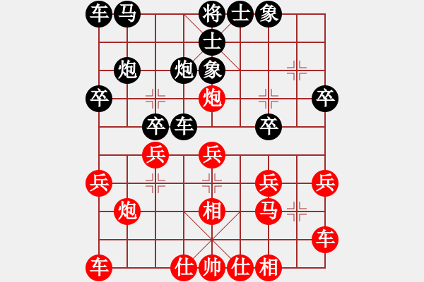 象棋棋譜圖片：勒馬聽(tīng)風(fēng) 先和 段明威 - 步數(shù)：20 