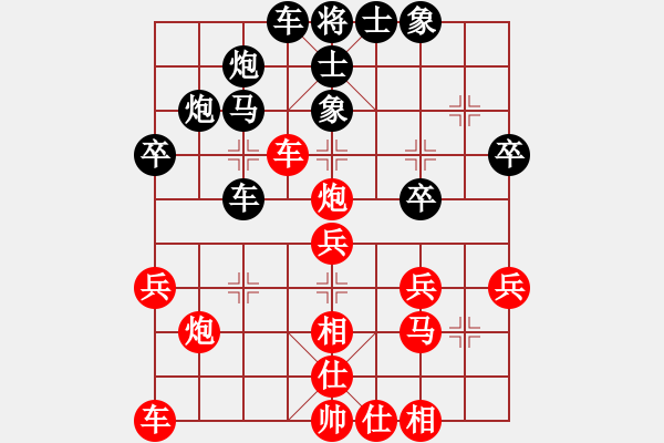 象棋棋譜圖片：勒馬聽(tīng)風(fēng) 先和 段明威 - 步數(shù)：30 