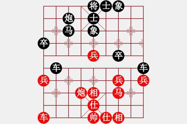 象棋棋譜圖片：勒馬聽(tīng)風(fēng) 先和 段明威 - 步數(shù)：40 