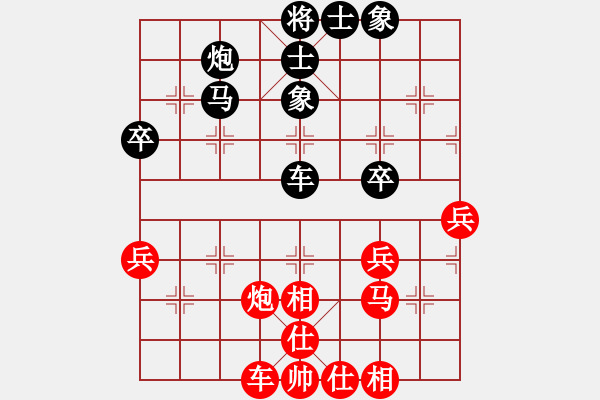 象棋棋譜圖片：勒馬聽(tīng)風(fēng) 先和 段明威 - 步數(shù)：44 