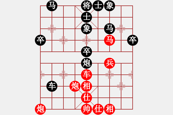 象棋棋譜圖片：qinyiqiang 勝 天生我才 - 步數(shù)：50 