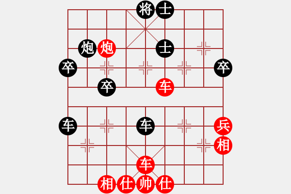 象棋棋譜圖片：陳愛(ài)軍 先和 鞠建波 - 步數(shù)：50 