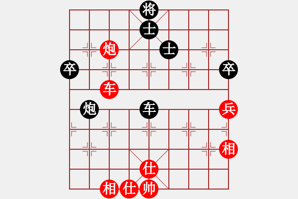 象棋棋譜圖片：陳愛(ài)軍 先和 鞠建波 - 步數(shù)：60 