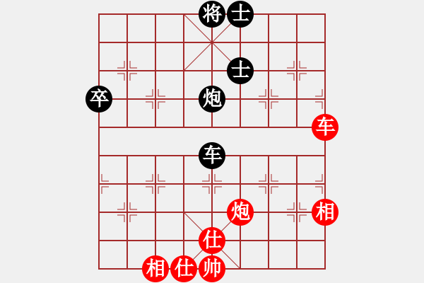 象棋棋譜圖片：陳愛(ài)軍 先和 鞠建波 - 步數(shù)：68 