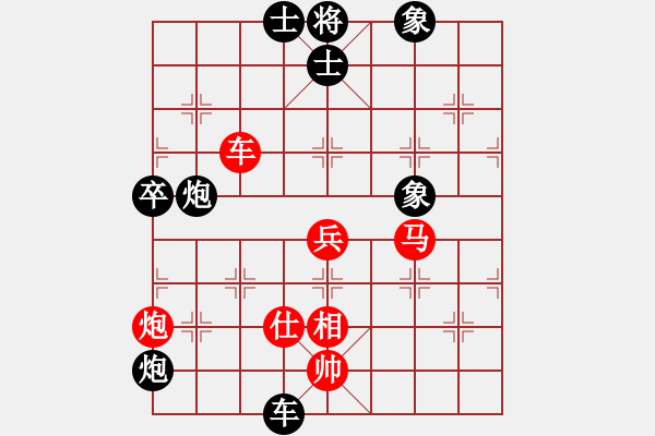 象棋棋譜圖片：第08輪 第06臺(tái) 青島 韓壯 先負(fù) 天津 閆俊瑋 - 步數(shù)：100 