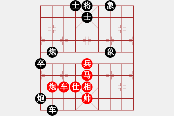 象棋棋譜圖片：第08輪 第06臺(tái) 青島 韓壯 先負(fù) 天津 閆俊瑋 - 步數(shù)：105 