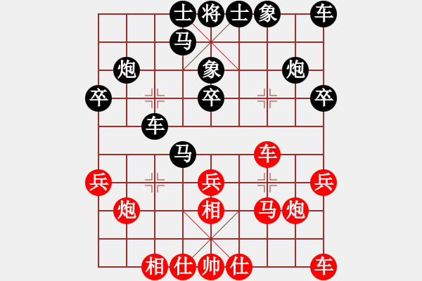 象棋棋譜圖片：第08輪 第06臺(tái) 青島 韓壯 先負(fù) 天津 閆俊瑋 - 步數(shù)：20 