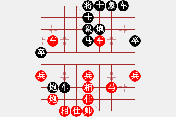 象棋棋譜圖片：第08輪 第06臺(tái) 青島 韓壯 先負(fù) 天津 閆俊瑋 - 步數(shù)：40 