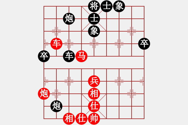 象棋棋譜圖片：第08輪 第06臺(tái) 青島 韓壯 先負(fù) 天津 閆俊瑋 - 步數(shù)：60 