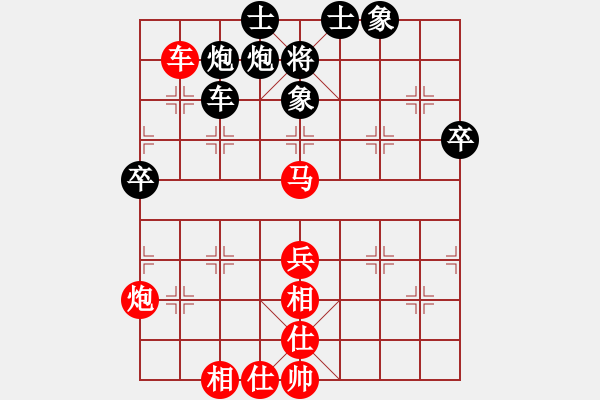 象棋棋譜圖片：第08輪 第06臺(tái) 青島 韓壯 先負(fù) 天津 閆俊瑋 - 步數(shù)：70 