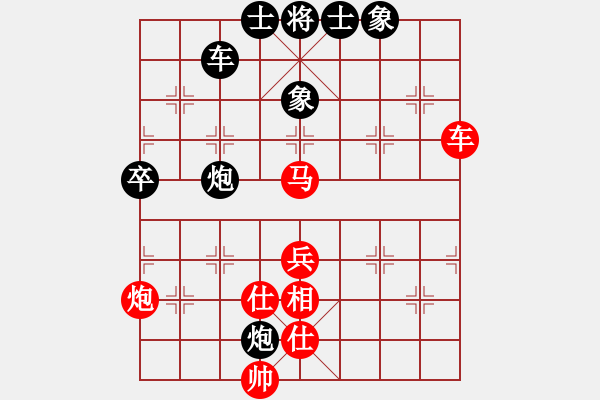 象棋棋譜圖片：第08輪 第06臺(tái) 青島 韓壯 先負(fù) 天津 閆俊瑋 - 步數(shù)：80 