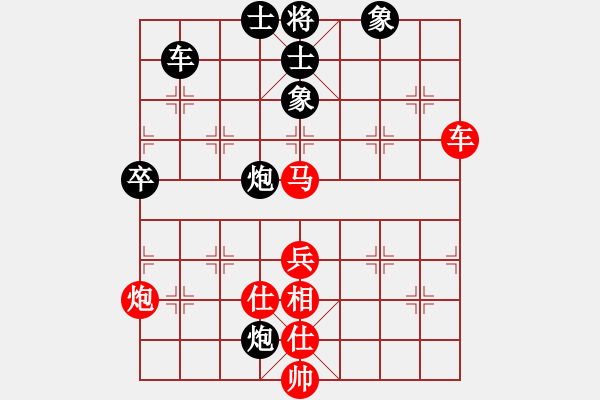 象棋棋譜圖片：第08輪 第06臺(tái) 青島 韓壯 先負(fù) 天津 閆俊瑋 - 步數(shù)：90 