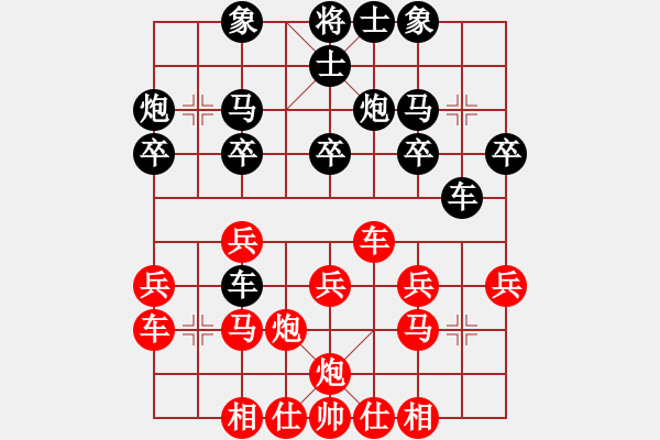 象棋棋譜圖片：唐萬云     先負 謝成根     - 步數：20 