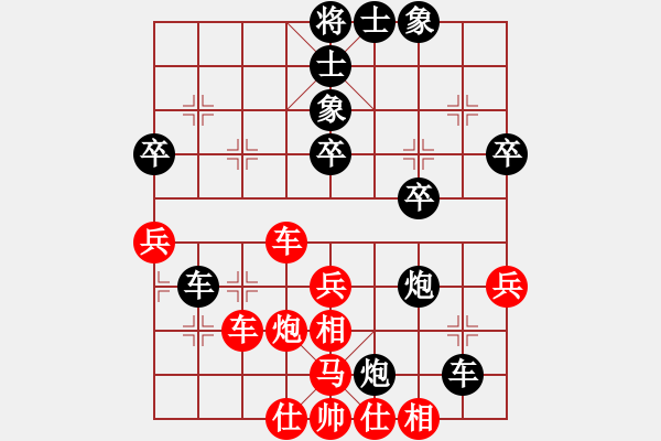 象棋棋譜圖片：唐萬云     先負 謝成根     - 步數：40 