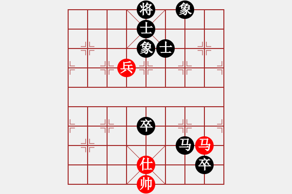 象棋棋譜圖片：萬山棋手(1段)-負-liuweiaoao(4段) - 步數(shù)：130 