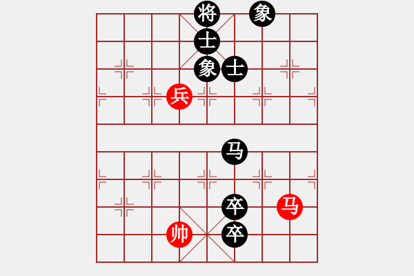 象棋棋譜圖片：萬山棋手(1段)-負-liuweiaoao(4段) - 步數(shù)：140 