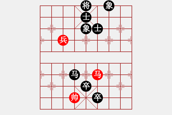 象棋棋譜圖片：萬山棋手(1段)-負-liuweiaoao(4段) - 步數(shù)：144 