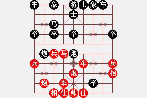 象棋棋譜圖片：萬山棋手(1段)-負-liuweiaoao(4段) - 步數(shù)：30 