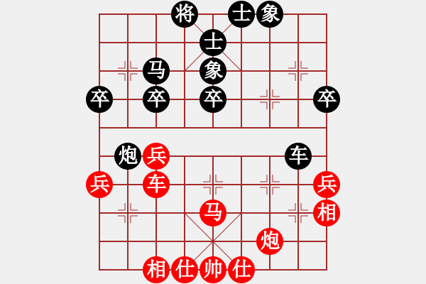 象棋棋譜圖片：萬山棋手(1段)-負-liuweiaoao(4段) - 步數(shù)：40 