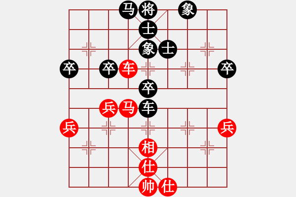 象棋棋譜圖片：萬山棋手(1段)-負-liuweiaoao(4段) - 步數(shù)：60 