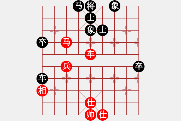 象棋棋譜圖片：萬山棋手(1段)-負-liuweiaoao(4段) - 步數(shù)：70 