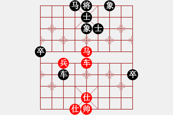 象棋棋譜圖片：萬山棋手(1段)-負-liuweiaoao(4段) - 步數(shù)：80 