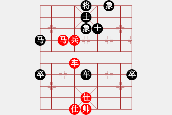 象棋棋譜圖片：萬山棋手(1段)-負-liuweiaoao(4段) - 步數(shù)：90 