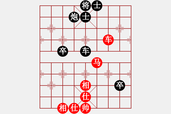 象棋棋谱图片：R4 T3 林建和（吉）对 黄运兴（森） - 步数：100 