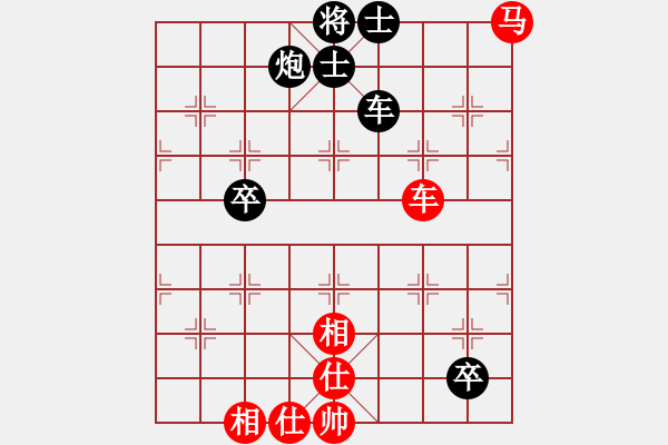 象棋棋谱图片：R4 T3 林建和（吉）对 黄运兴（森） - 步数：110 