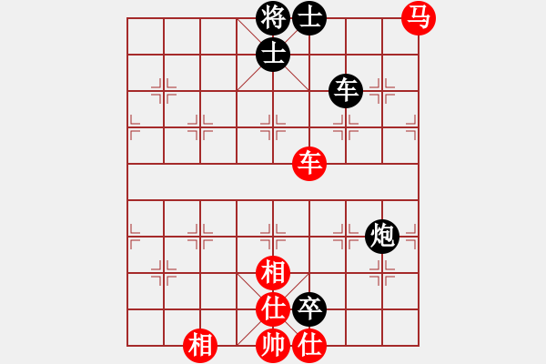 象棋棋谱图片：R4 T3 林建和（吉）对 黄运兴（森） - 步数：120 